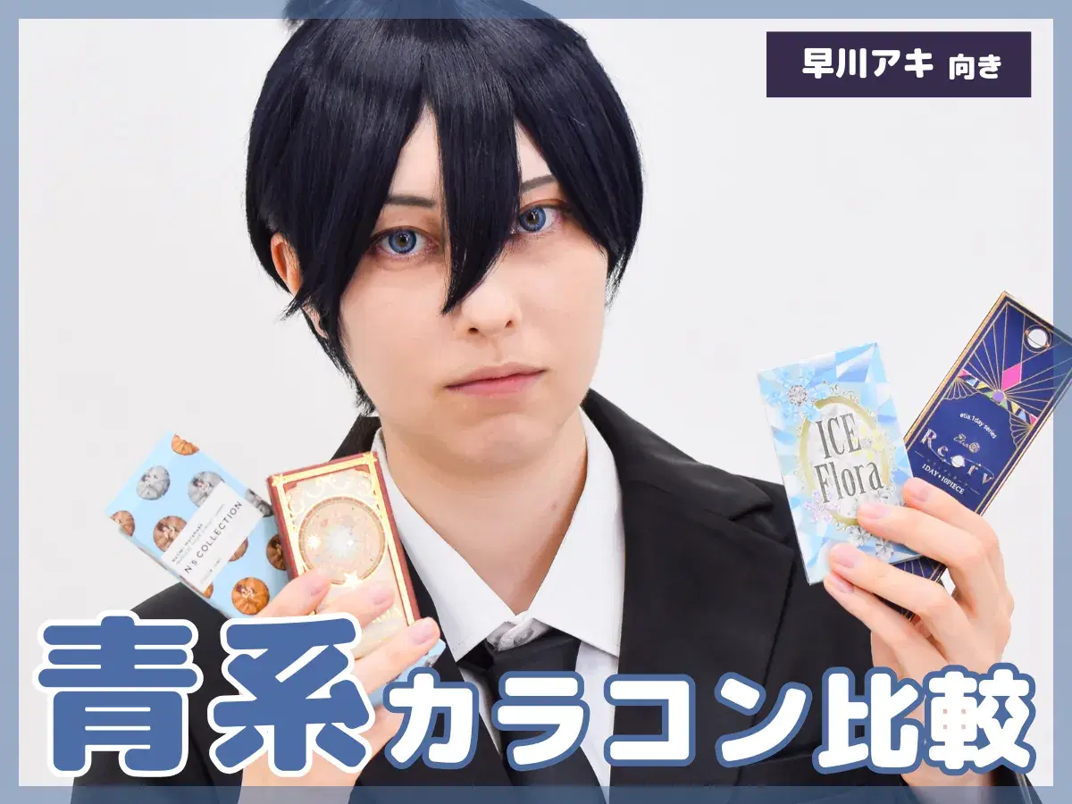 サムネイル画像