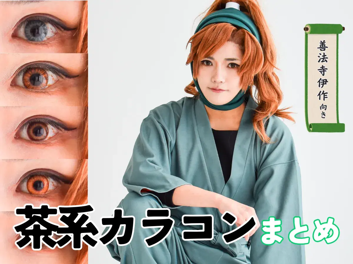 サムネイル画像