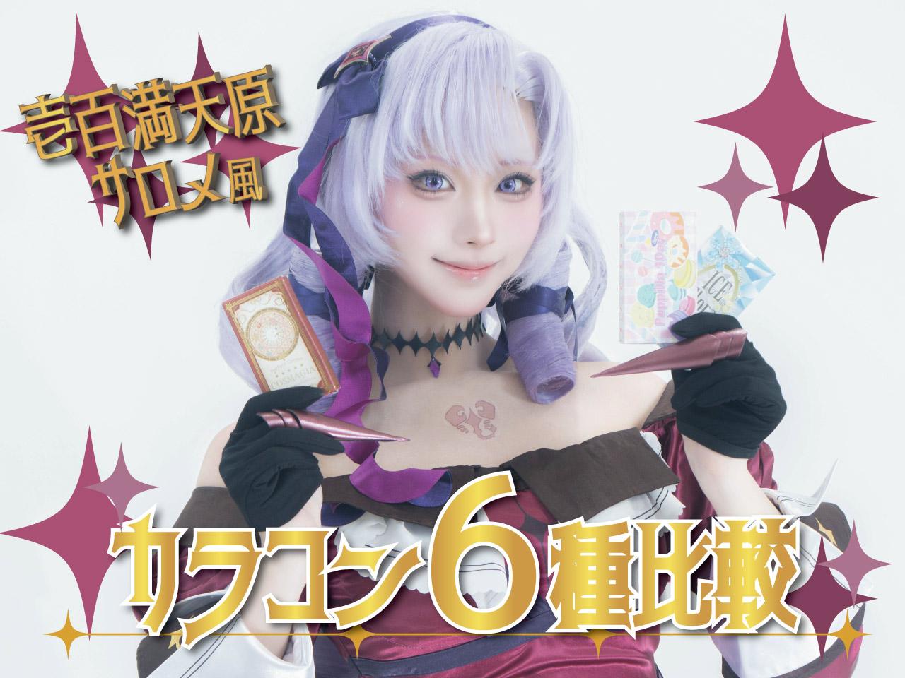 サムネイル画像